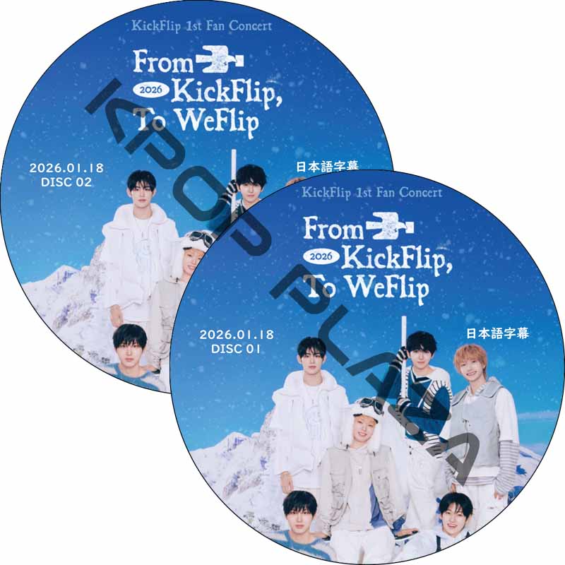 2026 KickFlip FAN-CON [From KickFlip, To WeFlip] (2025.01.18 #2枚セット) 日本語字幕 / [K-POP DVD] の画像