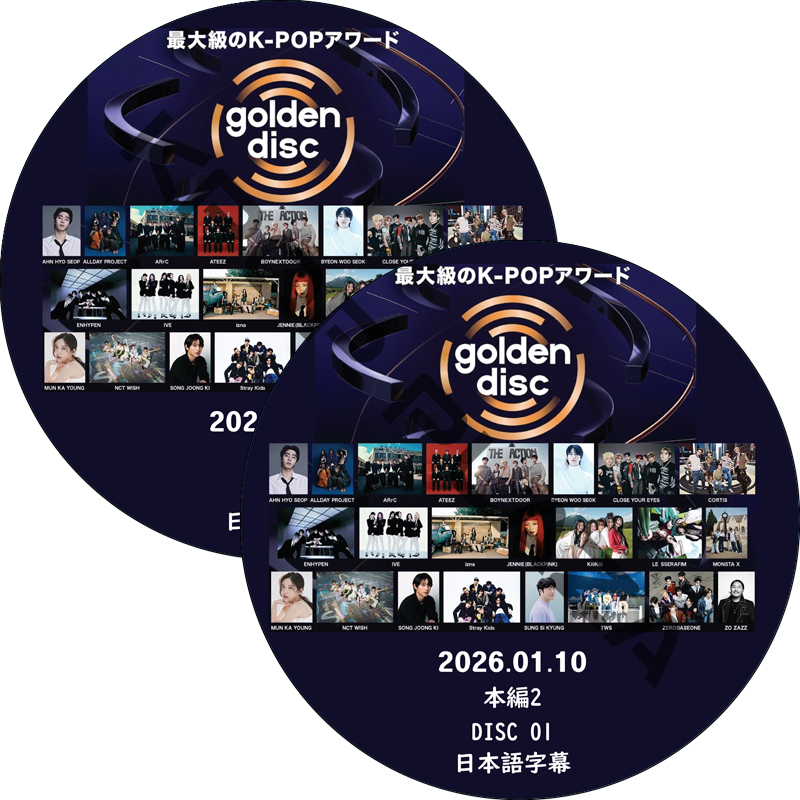 第40回 ゴールデンディスクアワード 本編2 (2026.01.10 #2枚セット) 日本語字幕 / [出演者 : IVE,Stray Kids, ENHYPEN, JENNIE]の画像