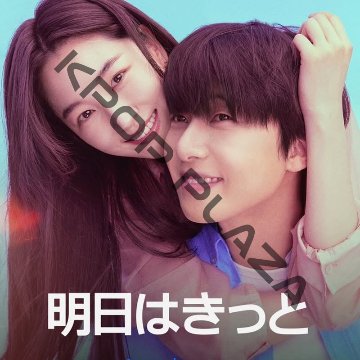 [韓国ドラマ] 明日はきっと DVD版 全12話 (6枚セット) 日本語字幕 / 出演 [パク・ソジュン, ウォン・ジアン, イエル, イ・ジュヨン, カン・ギドゥン, チョ・ミングク 他]の画像