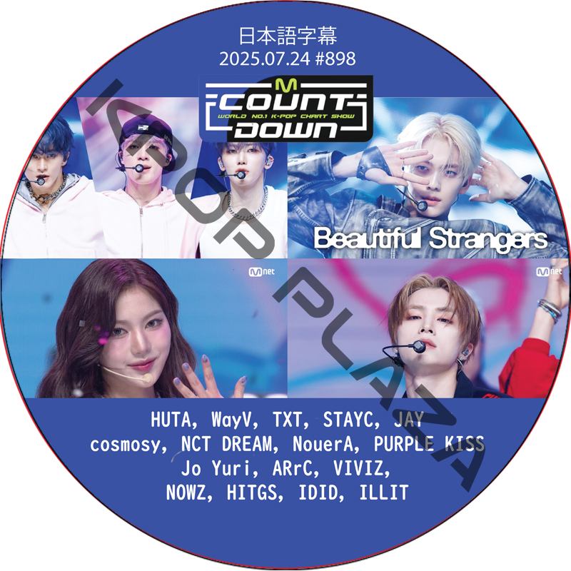 McountDown (2025.07.24 #898) 日本語字幕 / [出演者 : HUTA, WayV, TXT, STAYC, JAY, NCT DREAM, PURPLE KISS 他]の画像