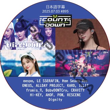 McountDown (2025.07.03 #895) 日本語字幕 / [出演者 : aespa, LE SSERAFIM, Han Seung Woo, ONEUS, ALLDAY PROJECTの画像