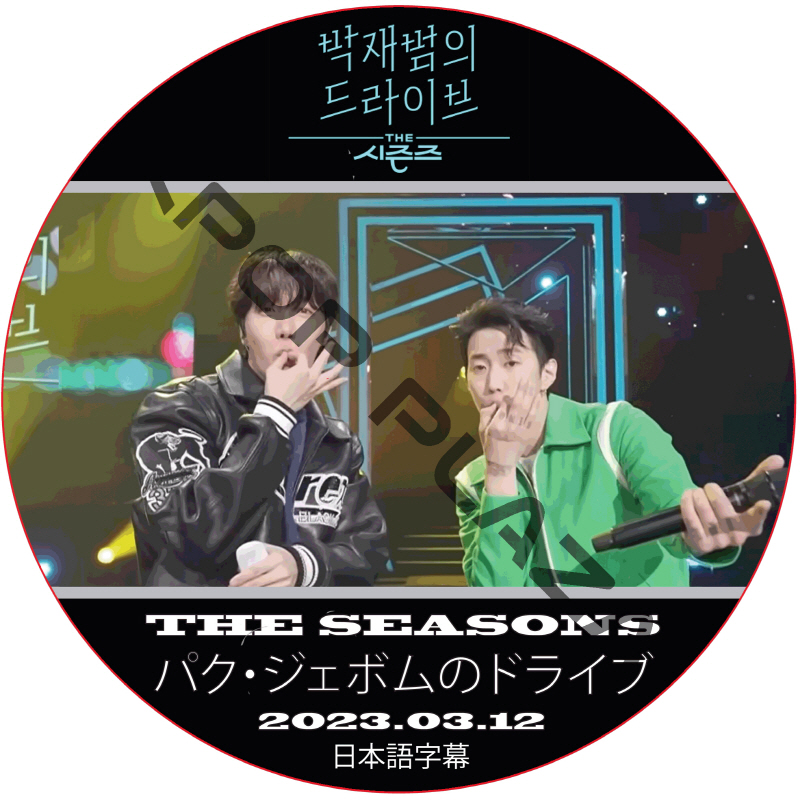 【 BTS NOW 1 〜 3 日本語字幕 DVD 付きセット】 K-POP DVD バンタン JUNGKOOK I AM STILL 3枚SET 日本語字幕あり