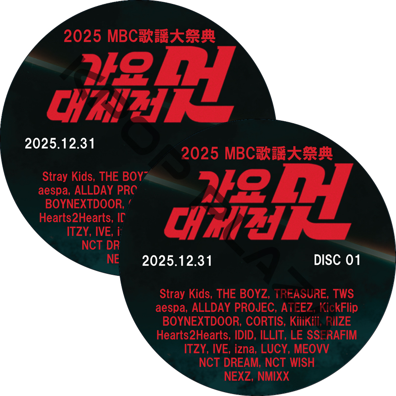 2025 MBC歌謡大祭典 (2025.12.31) 日本語字幕 / [出演者 : Stray Kids, TWS, aespa, ATEEZ, ILLIT, LE SSERAFIM 他]の画像