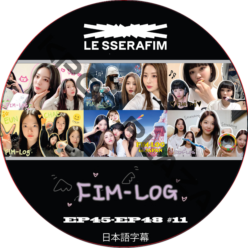LE SSERAFIM FIM-LOG (EP45-EP48 #11) 日本語字幕 / ル セラフィム LE SSERAFIM [K-POP DVD]の画像