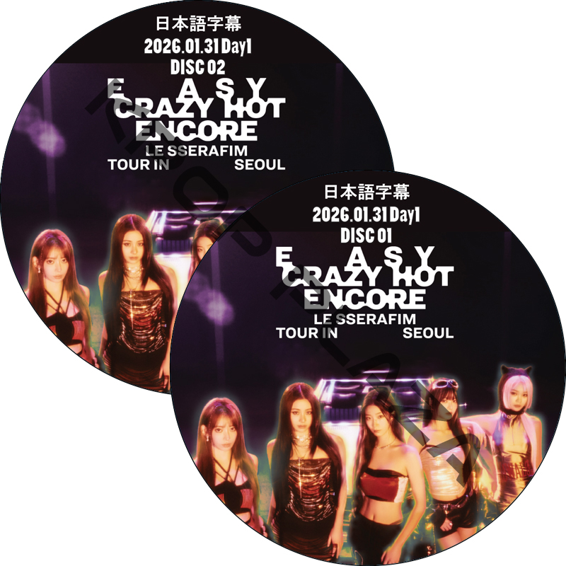 2026 LE SSERAFIM TOUR 'EASY CRAZY HOT' ENCORE IN SEOUL Day1 (26.01.31 #2枚セット) 日本語字幕 / ルセラフィムの画像
