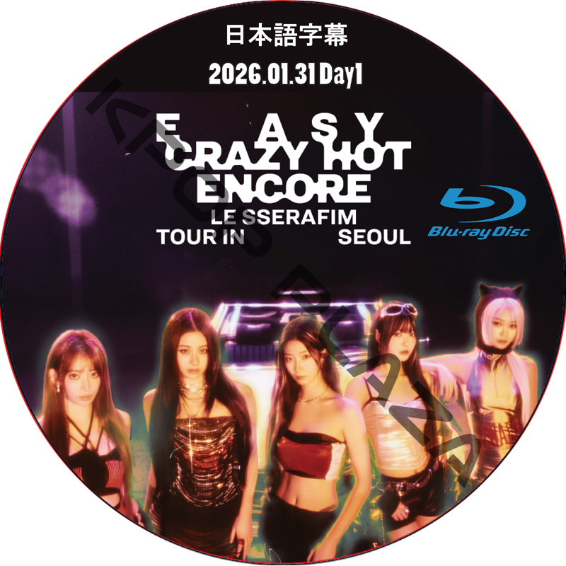 [Blu-ray] 2026 LE SSERAFIM TOUR 'EASY CRAZY HOT' ENCORE IN SEOUL Day1 (26.01.31) 日本語字幕 / ルセラフィムの画像