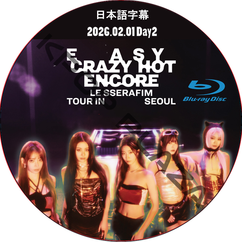 [Blu-ray] 2026 LE SSERAFIM TOUR 'EASY CRAZY HOT' ENCORE IN SEOUL Day2 (26.02.01) 日本語字幕 / ルセラフィムの画像
