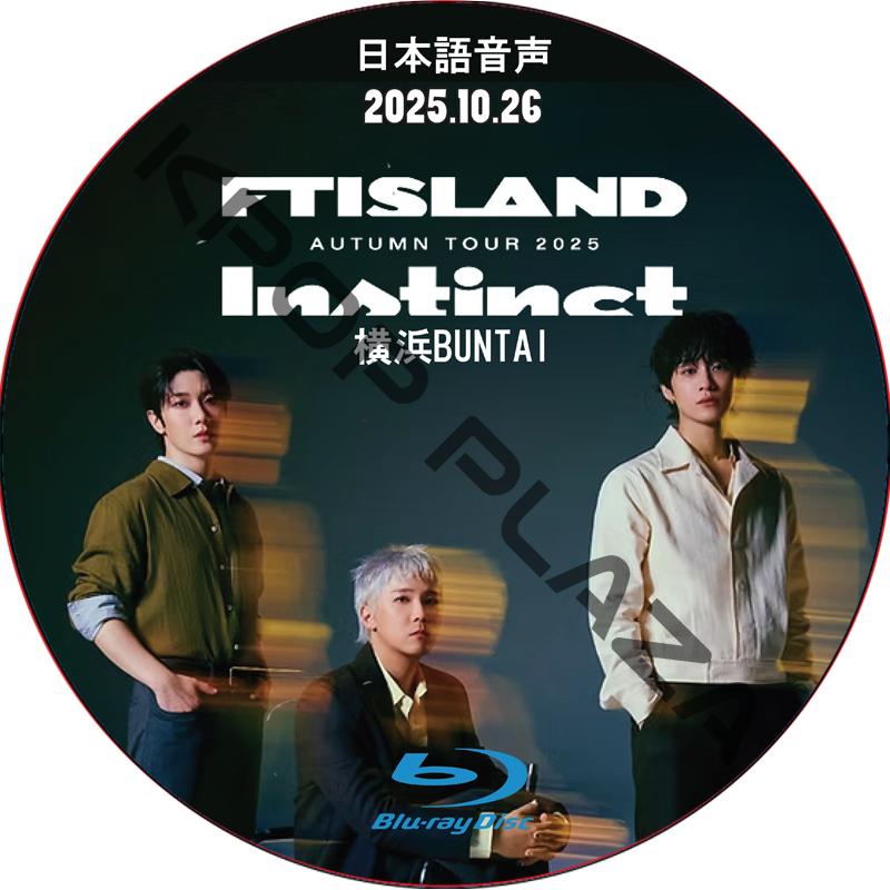 [Blu-ray] FTISLAND AUTUMN TOUR 2025 [Instinct] 横浜BUNTAI (2025.10.26) 日本語音声  / FTISLAND DVD の画像