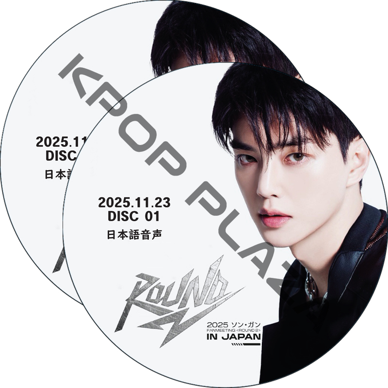 2025 ソン・ガン FANMEETING＜ROUND 2＞IN JAPAN (2025.11.23 #2枚セット) 日本語音声 / ソン・ガン song kang dvdの画像