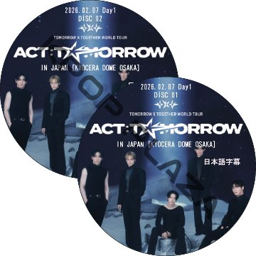 TOMORROW X TOGETHER WORLD TOUR [ACT : TOMORROW] IN JAPAN Day1 (2026.02.07 #2枚セット) 日本語音声 / TXT DVDの画像