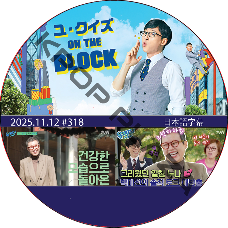 kpop plaza - KPOP DVD 専門店 - 新大久保 - kpop dvd