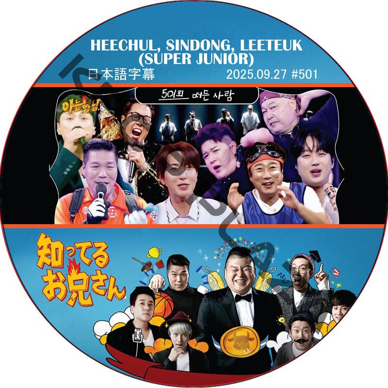 kpop plaza - KPOP DVD 専門店 - 新大久保 - kpop dvd