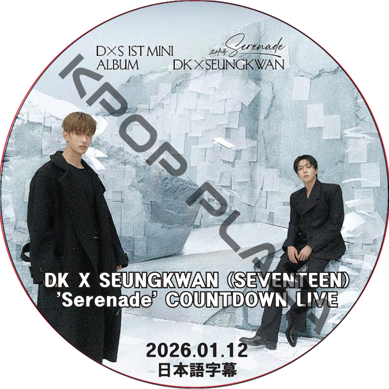 DK X SEUNGKWAN (SEVENTEEN) 'Serenande' COUNTDOWN LIVE (2026.01.12) 日本語字幕 / SVT DVD セブチ ドギョム, スングァンの画像