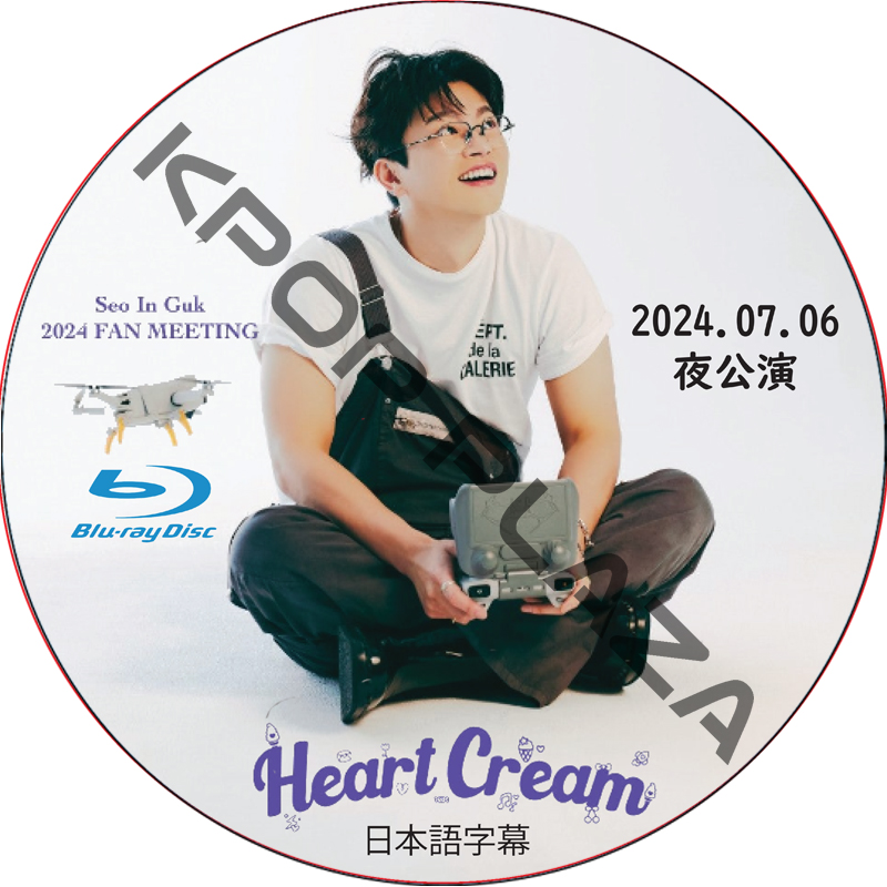 [Blu-ray] ソ・イングク 2024 FANMEETING [Heart Cream] 夜公演 (2024.07.06) 日本語字幕 / SEO IN GUK [K-POP DVD]の画像
