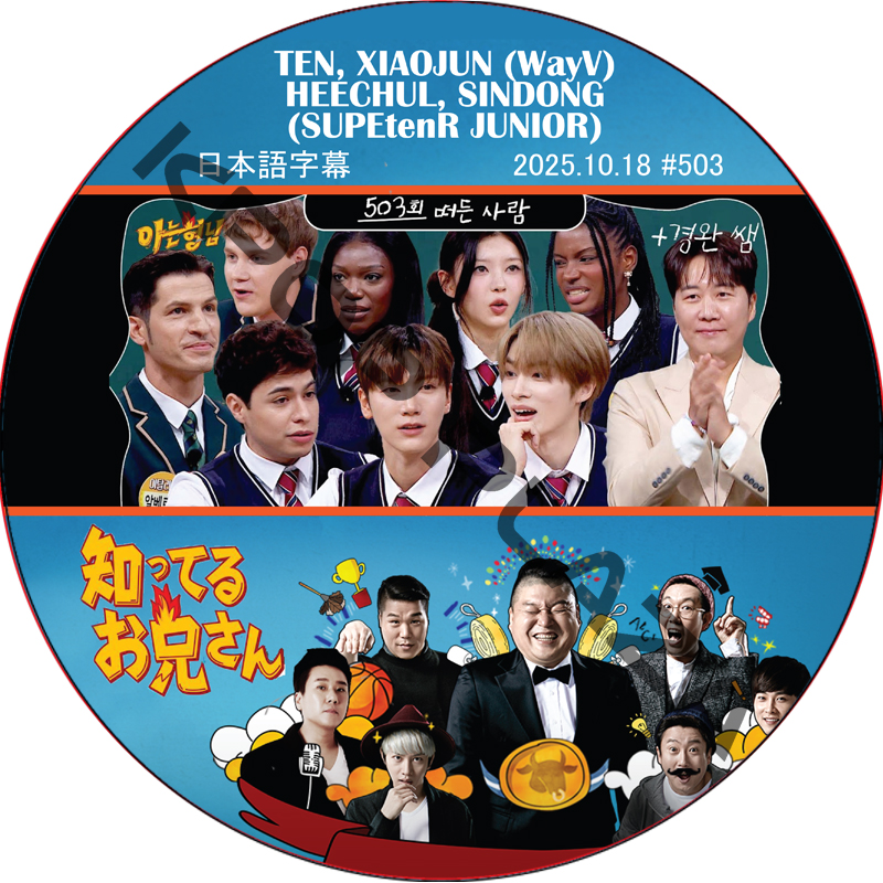 kpop plaza - KPOP DVD 専門店 - 新大久保 - kpop dvd