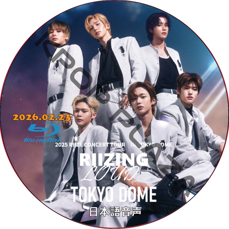 [Blu-ray] 2026 RIIZE CONCERT TOUR [RIIZING LOUD] Special Edition in TOKYO DOME (2026.02.23) 日本語音声の画像
