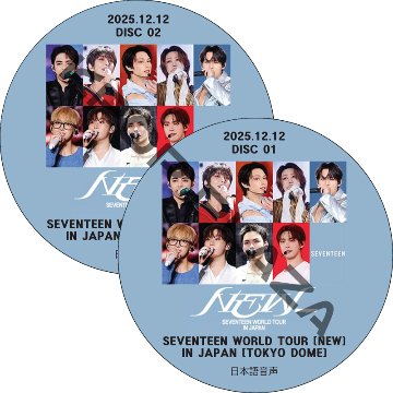 SEVENTEEN WORLD TOUR [NEW] IN JAPAN [東京ドーム] (2025.12.12 #2枚セット) 日本語音声 / SVT DVD セブチ [K-POP DVD]の画像