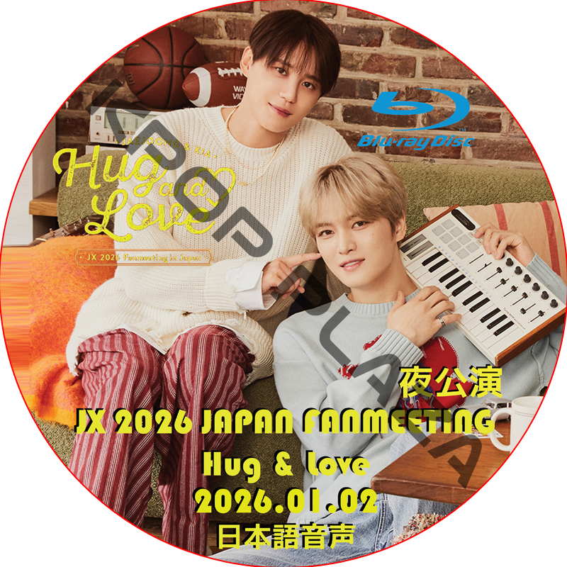 [Blu-ray] JX 2026 JAPAN FANMEETING Hug & Love [夜公演] (26.01.02) 日本語音声 / ジェジュン, J-JUN, XIA, JUNSUの画像