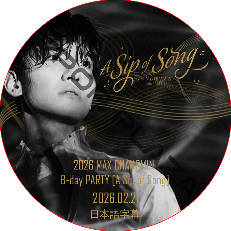 2026 MAX CHANGMIN B-day PARTY [A Sip of Song] (2026.02.21) 日本語字幕 / TVXQ DVD CHANGMIN, チャンミン, MAXの画像