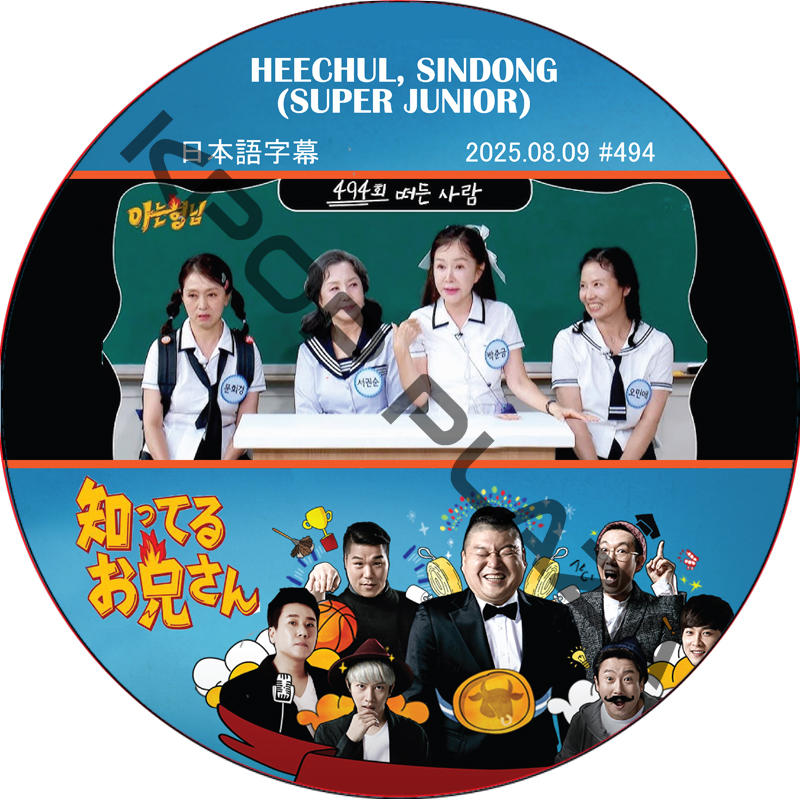 KPOP PLAZA] KPOP DVD 専門店 KPOP PLAZA