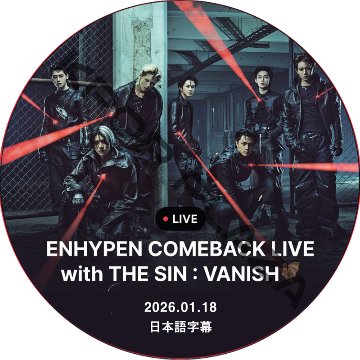 ENHYPEN COMEBACK LIVE with THE SIN : VANISH (2026.01.18) 日本語字幕 / ENHYPEN DVD [K-POP DVD]の画像