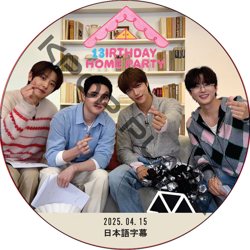 EXO 13IRTHDAY HOME PARTY (2025.04.15) 日本語字幕 / EXO DVD エクソ [K-POP DVD]の画像