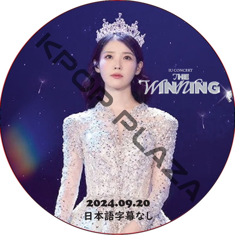 IU CONCERT 2024 THE WINNING  (2024.09.20) 日本語字幕なし / アイユ [K-POP DVD]の画像