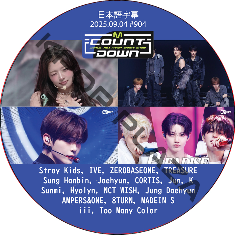 McountDown (2025.09.04 #904) 日本語字幕 / [出演者 : Stray Kids, IVE, ZEROBASEONE, TREASURE, NCT WISH 他]の画像