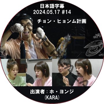 KPOP PLAZA] KPOP DVD 専門店 KPOP PLAZA