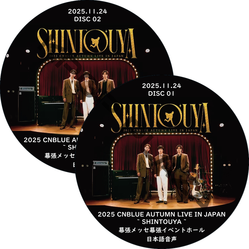CNBLUE Hits For Asia 【台湾独占豪華盤】 (CD+DVD) Blue Hits For Asia 【台湾独占豪華盤】 (CD+DVD) : CNBLUE
