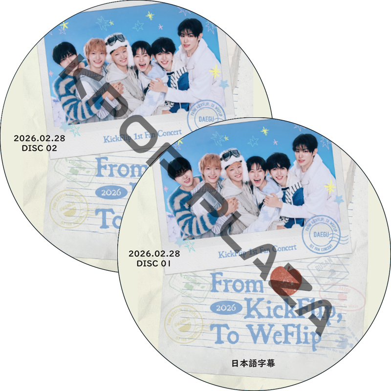 2026 KickFlip FAN-CON [From KickFlip, To WeFlip] IN DAEGU (2026.02.28 #2枚セット) 日本語字幕 / [K-POP DVD] の画像