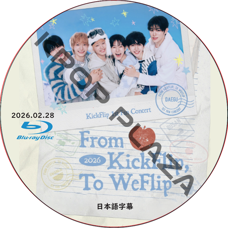[Blu-ray] 2026 KickFlip FAN-CON [From KickFlip, To WeFlip] IN DAEGU (2026.02.28) 日本語字幕の画像