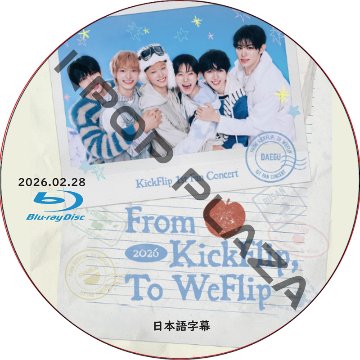 KPOP PLAZA] KPOP DVD 専門店 KPOP PLAZA