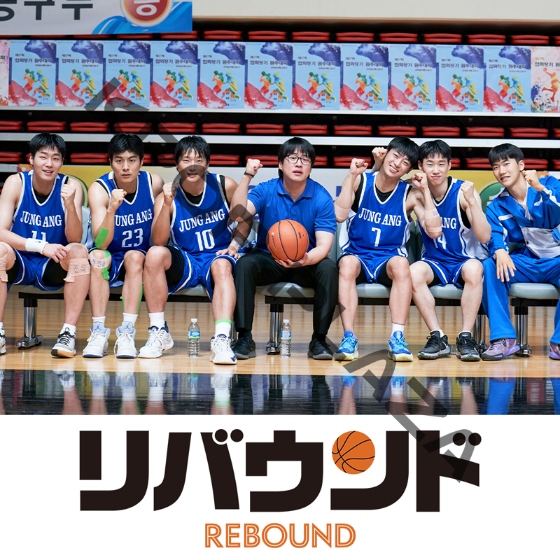 [韓国映画] ちりも積もればロマンス (日本語字幕) / アン・ジェホン、イ・シニョン、チョン・ジヌンの画像