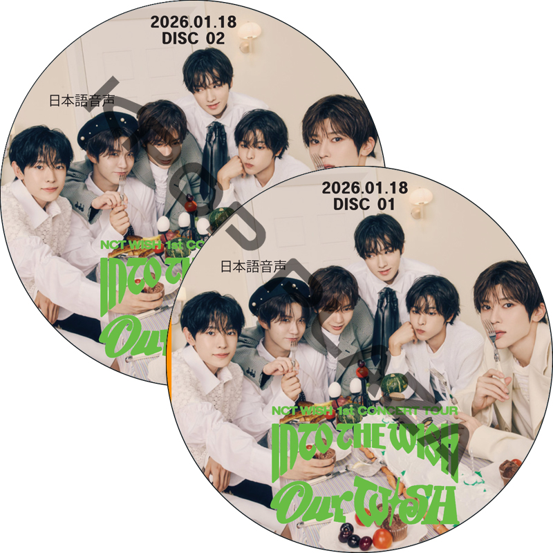 NCT WISH 1st CONCERT TOUR INTO THE WISH : Our WISH in JAPAN [国立代々木競技場第一体育館] (26.01.18 #2枚セット) 日本語音声の画像