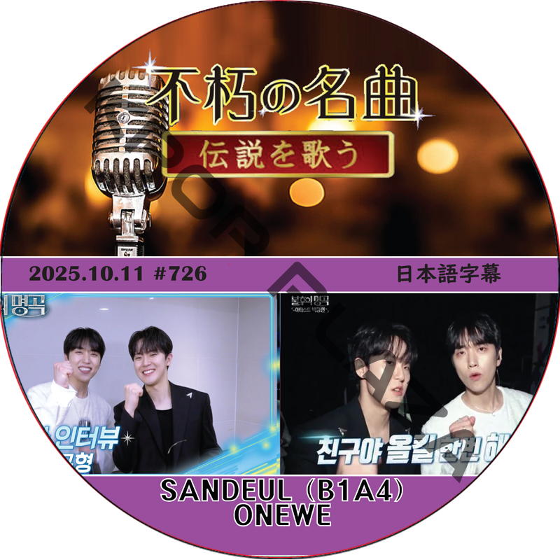 KPOP PLAZA] KPOP DVD 専門店 KPOP PLAZA