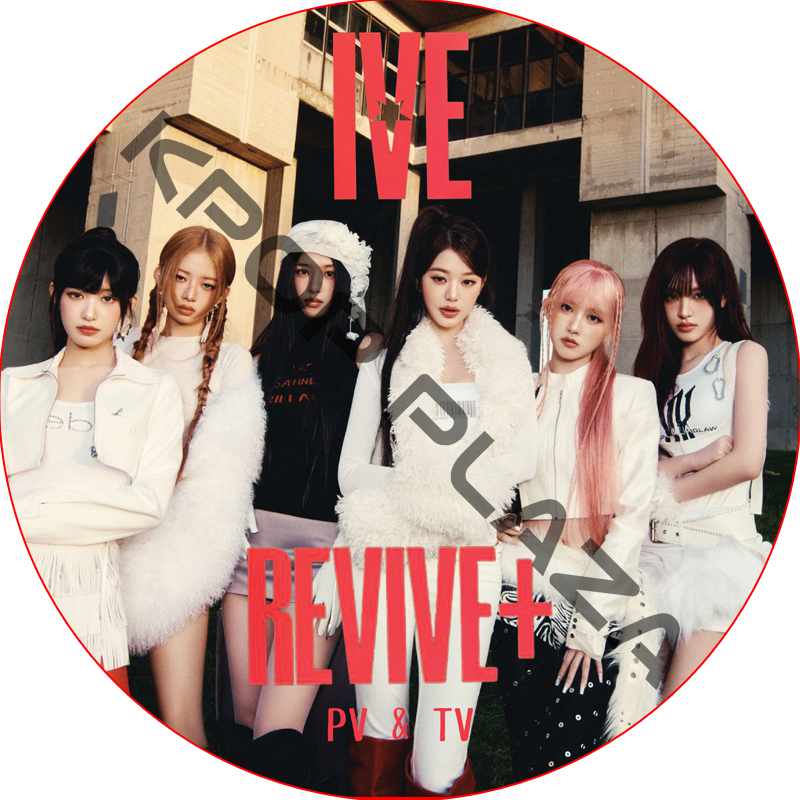 kpop plaza - KPOP DVD 専門店 - 新大久保 - kpop dvd