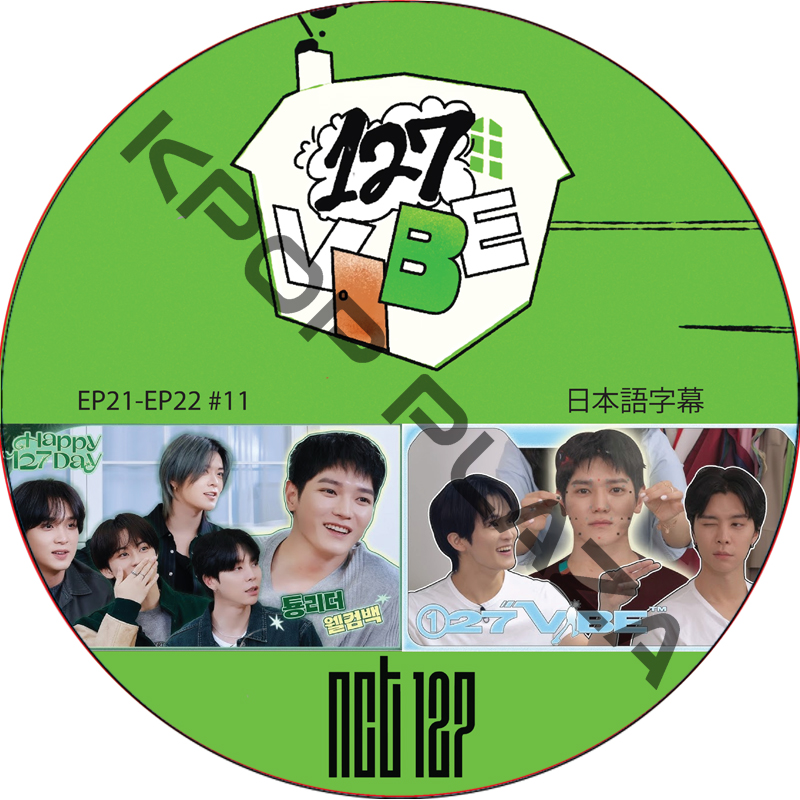 NCT 127 VIBE (EP21-EP22 #11) 日本語字幕 / NCT 127 NCT DREAM NCT U[K-POP DVD]の画像
