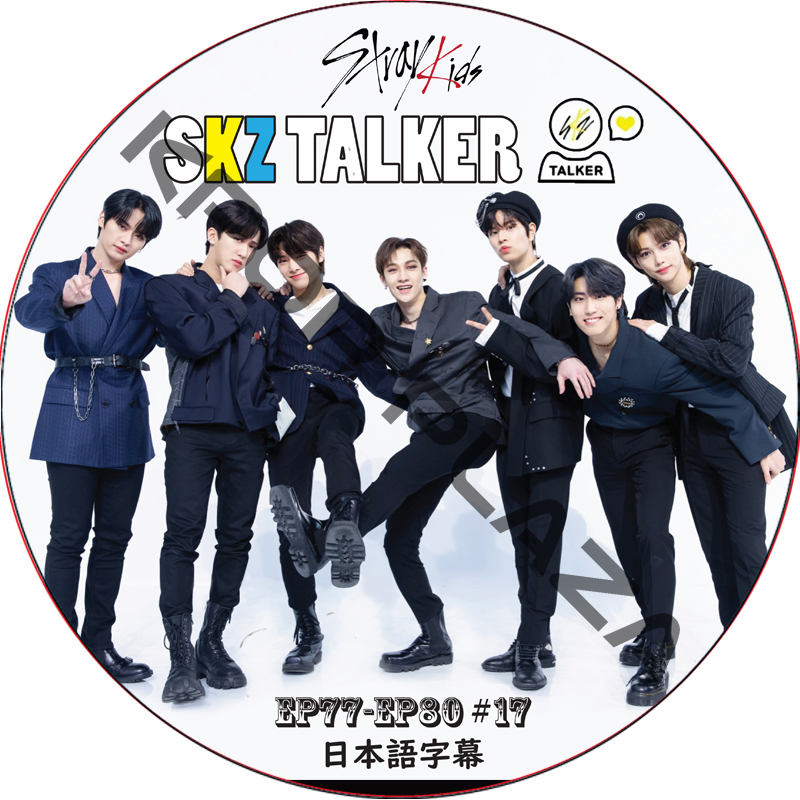 STRAY KIDS SKZ TALKER (EP77-EP80 #17) / ストレイキッズ stray kids dvd [K-POP DVD]の画像