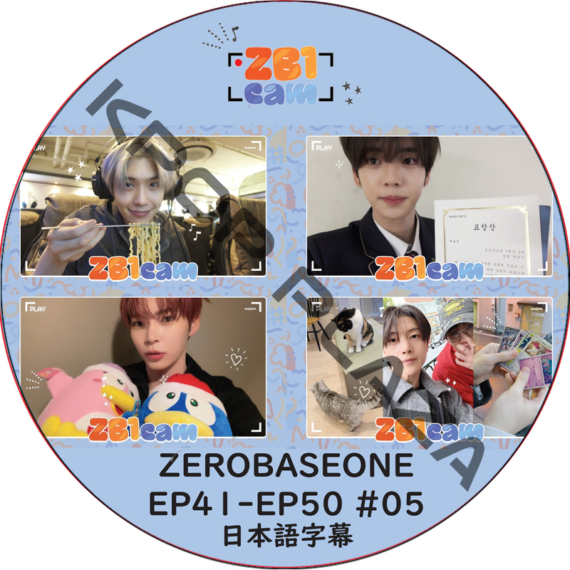 ZB1 CAM (EP41-EP50 #04) 日本語字幕 / ゼロベースワン ZB1 DVD ZEROBASEONE [K-POP DVD]の画像