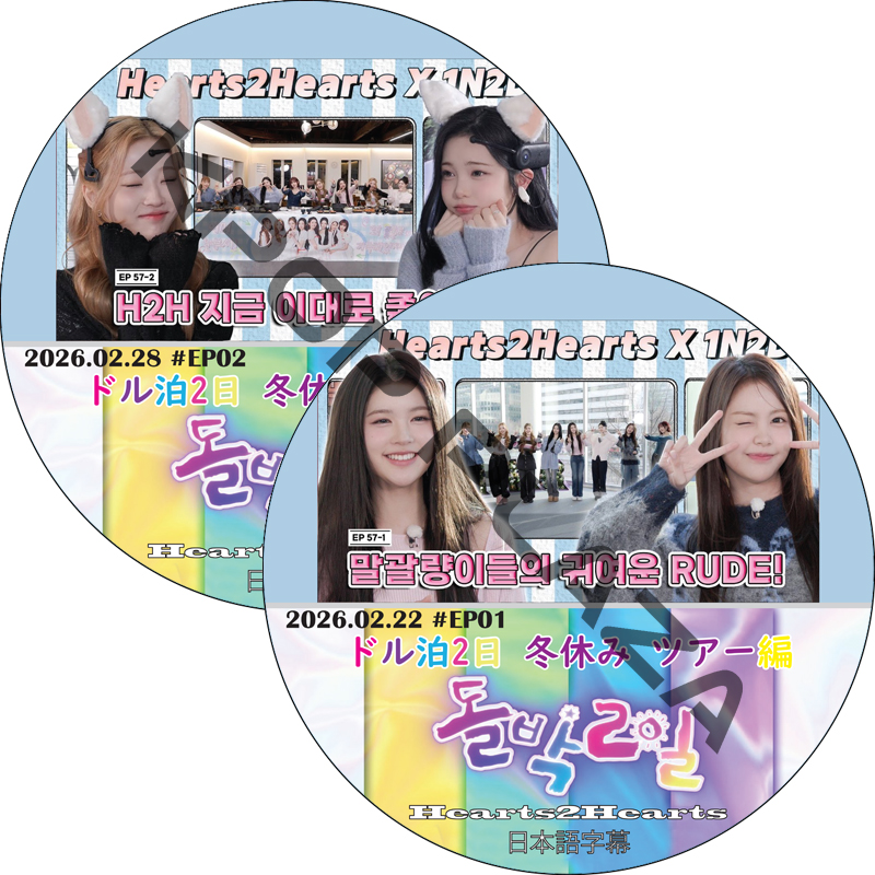 kpop plaza - KPOP DVD 専門店 - 新大久保 - kpop dvd
