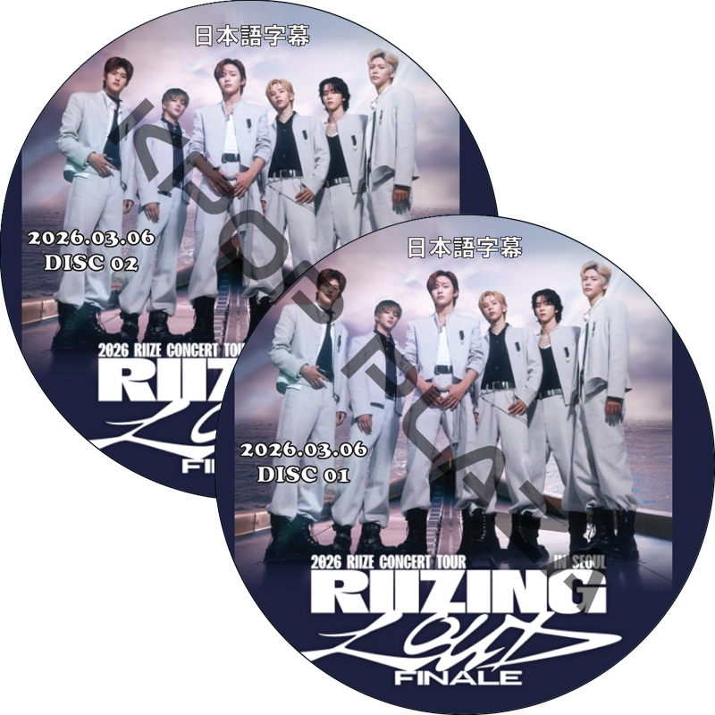 2026 RIIZE CONCERT TOUR [RIIZING LOUD] FINALE IN SEOUL (2026.03.06 #2枚セット) 日本語字幕 / ライズ [K-POP DVD]の画像