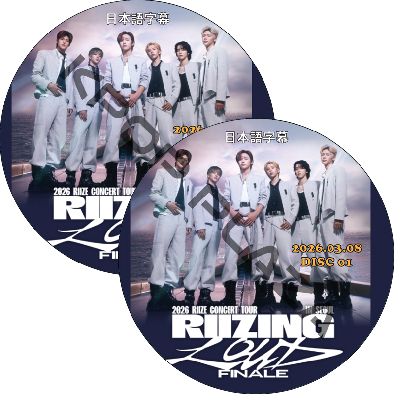 2026 RIIZE CONCERT TOUR [RIIZING LOUD] FINALE IN SEOUL (2026.03.08 #2枚セット) 日本語字幕 / ライズ [K-POP DVD]の画像