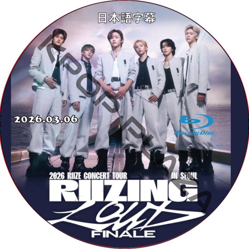 [Blu-ray] 2026 RIIZE CONCERT TOUR [RIIZING LOUD] FINALE IN SEOUL (2026.03.06) 日本語字幕 / ライズの画像