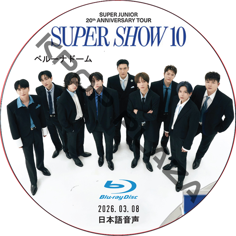[Blu-ray] SUPER JUNIOR 20th Anniversary TOUR <SUPER SHOW 10> in JAPAN (2026.03.08) 日本語音声 / SJの画像