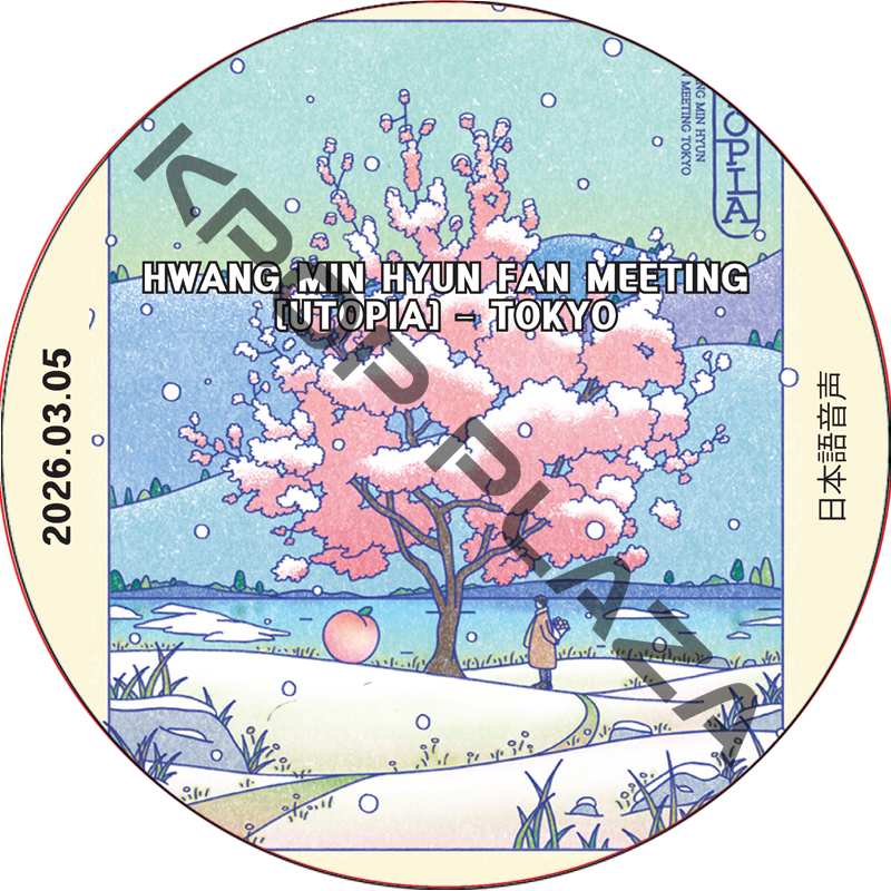 HWANG MIN HYUN FAN MEETING [UTOPIA] - TOKYO (2026.03.05) 日本語字幕 / ファン・ミンヒョン WANNA ONE DVD [K-POP DVD]の画像