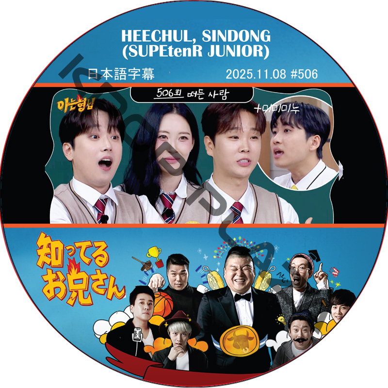 kpop plaza - KPOP DVD 専門店 - 新大久保 - kpop dvd