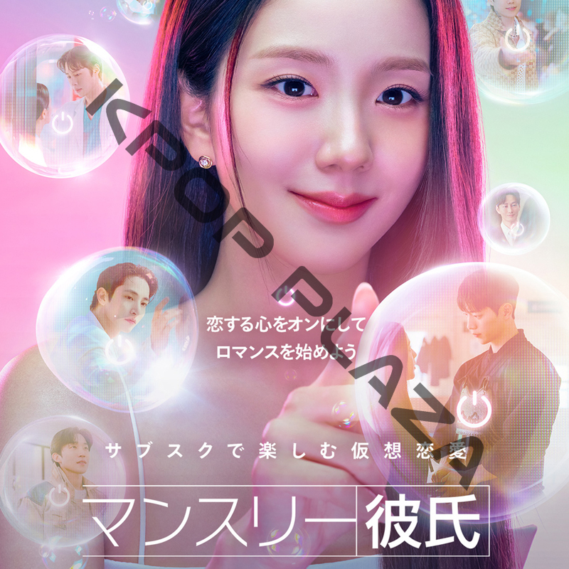 [韓国ドラマ] マンスリー彼氏 DVD版 全10話 (5枚セット) 日本語字幕 / 出演 [ジス、ソ・イングク、ソ・ガンジュン 他] [K-POP DVD]の画像