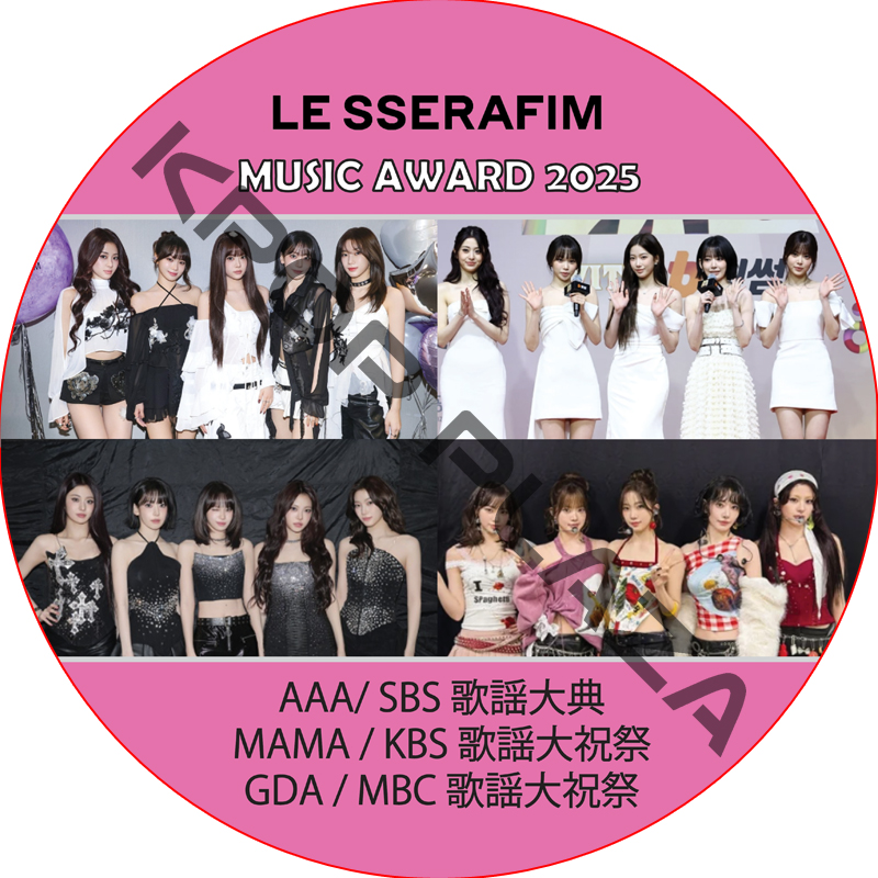 LE SSERAFIM CUT MUSIC AWARDS 2025 / AAA, MAMA, GDA, SBS 歌謡大祝祭, MBC 歌謡大祝祭, KBS 歌謡大祝祭 [K-POP DVD]の画像