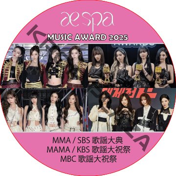 KPOP PLAZA] KPOP DVD 専門店 KPOP PLAZA